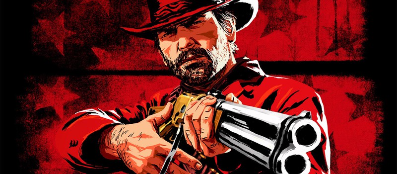 Системные требования и цена Red Dead Redemption 2 на PC