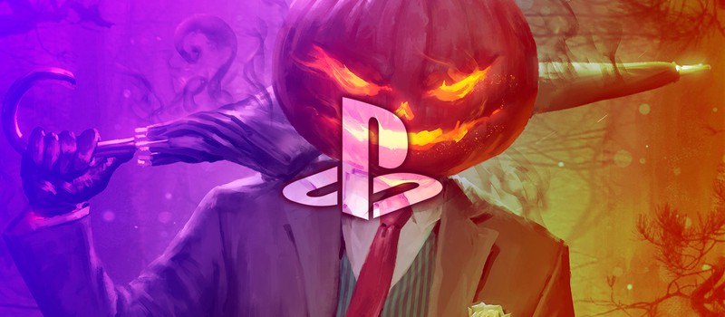 В PS Store началась Хэллоуинская распродажа