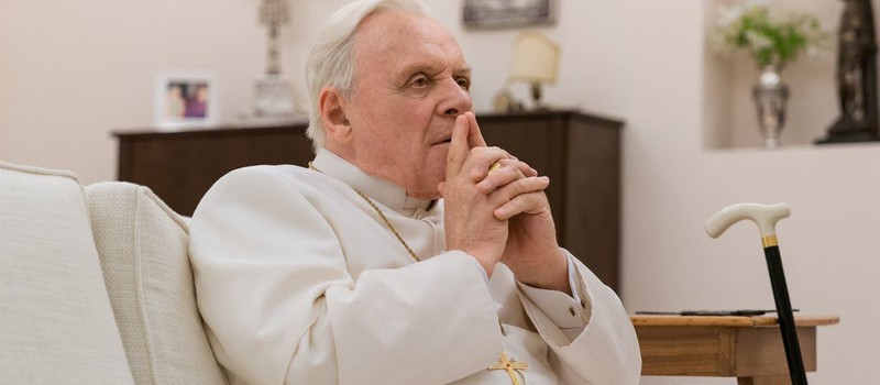Полный трейлер драмы The Two Popes от Netflix