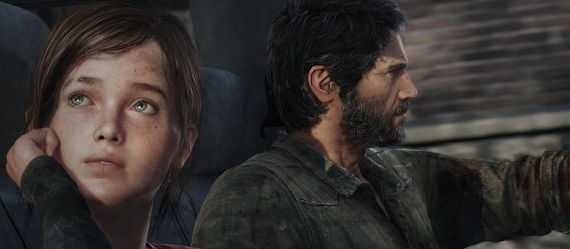 Трой Бейкер и Нолан Норт будут стримить The Last of Us