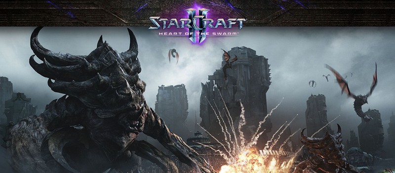 Starcraft II: играйте бесплатно со своими друзьями