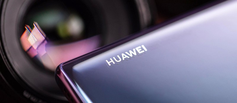 Huawei P40 Pro получит выделенный чип для обработки фотографий