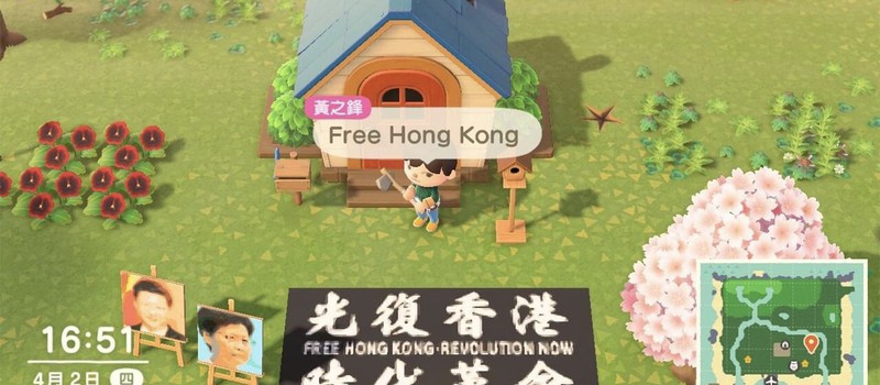Китай забанил Animal Crossing из-за протестующих в Гонконге