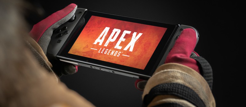 Осенью в Apex Legends появится кроссплей, игра выйдет на Switch