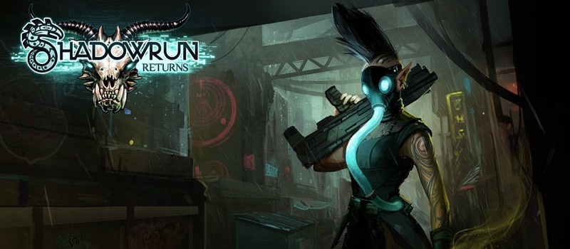 Shadowrun Returns: первые оценки