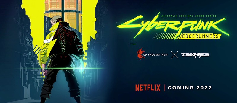 В 2022 году выйдет аниме Cyberpunk: Edgerunners от Netflix и студии Trigger — композитор Акира Ямаока