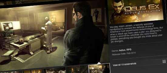 Deus Ex: Human Revolution в Феврале