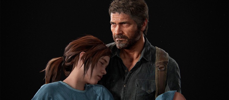 Naughty Dog осудила геймеров, которые угрожают разработчикам The Last of Us 2
