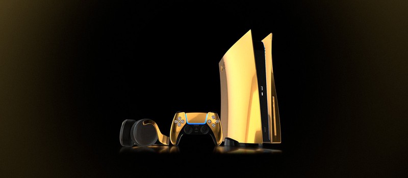 Компания Truly Exquisite выпустит PS5 покрытую золотом в 24 карата