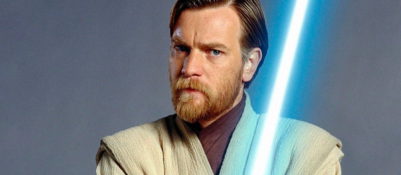 Сериал про Оби-Ван Кеноби может закончиться на первом сезоне