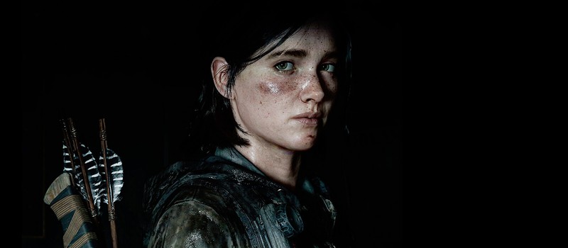 Почти 60% игроков The Last of Us Part II завершили кампанию