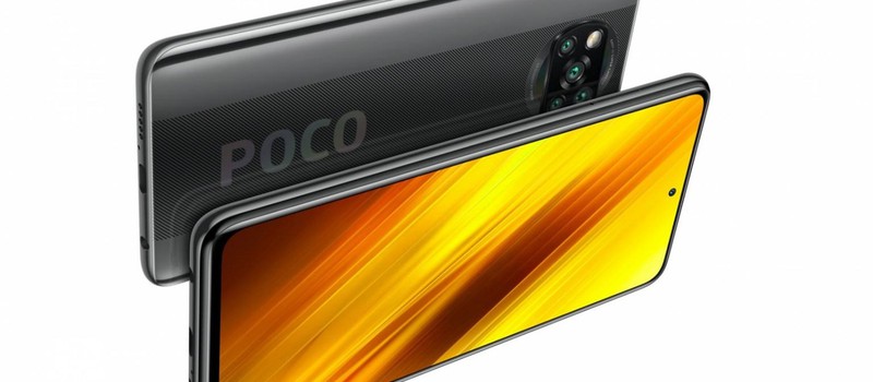 Xiaomi анонсировала POCO X3 NFC за 230 евро