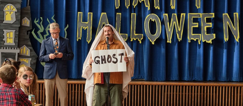 Адам Сэндлер против монстров Хэллоуина в комедии Hubie Halloween