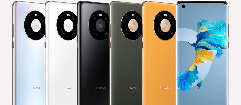 Huawei представила флагманы Mate 40 и Mate 40 Pro — младшая модель в минимальной комплектации обойдется в 899 евро