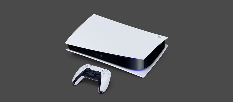 PS5 не будет продаваться в розничных магазинах 19 ноября