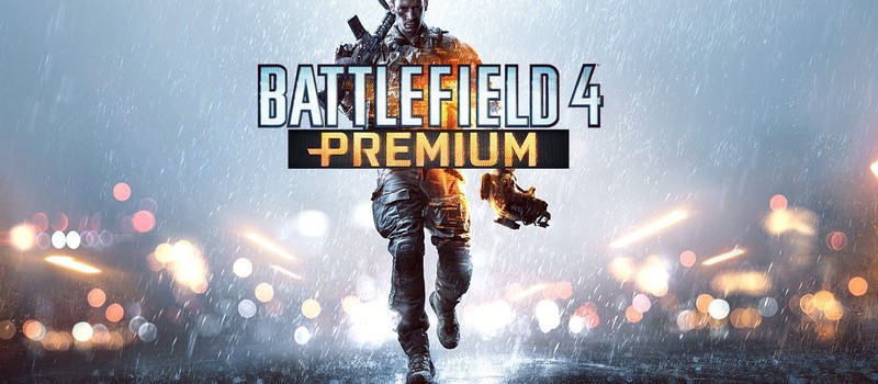 Открыт предзаказ Battlefield 4: Premium