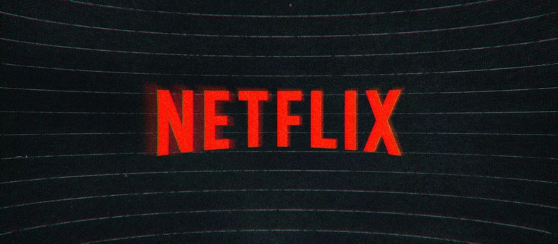 Netflix тестирует ограничения шэринга доступа к аккаунту
