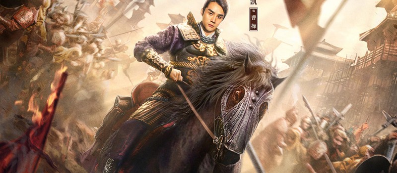 Новый трейлер экранизации Dynasty Warriors напоминает ролик к игре