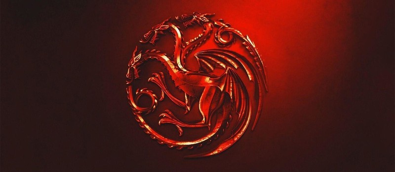 HBO начал работу над сериалом "Дом Дракона"