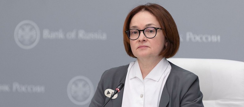 Председатель ЦБ РФ Эльвира Набиуллина рекомендовала не брать PS5 в кредит