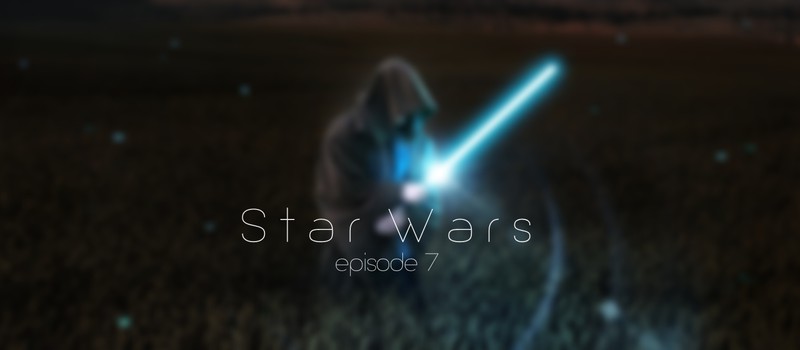J.J. Абрамс о седьмом эпизоде Star Wars