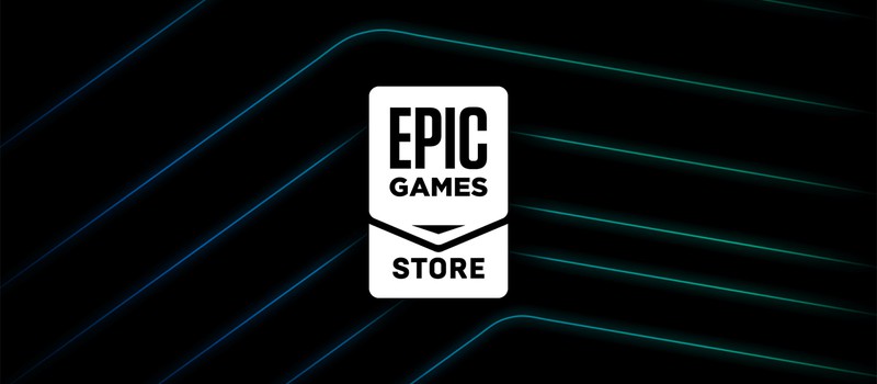 В Epic Games Store началось тестирование инструментов самостоятельного издания игр