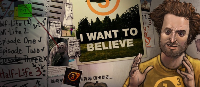 Регистрация Half-Life 3 оказалась фейком