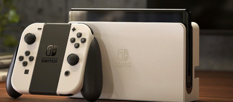 Nintendo Switch OLED выйдет в России на две недели позже