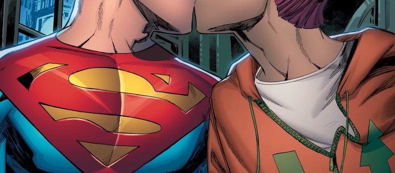 В новом комиксе Супермен сделает каминг-аут и заведет роман с репортером
