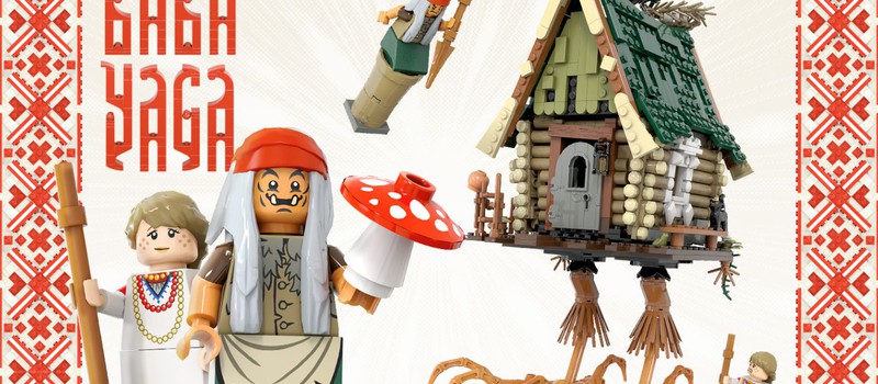 Победителями LEGO Ideas стали наборы по "Офису" и джазовый квартет — Баба-Яга россиянина не прошла
