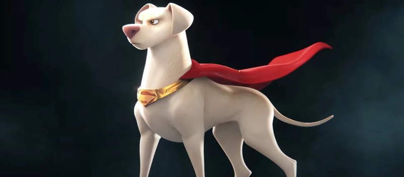 Супер-собаки в трейлерах мультфильма и видеоигры DC League of Super-Pets