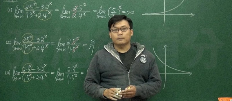 Учитель из Тайваня проводит лекции по математике на Pornhub — в одежде