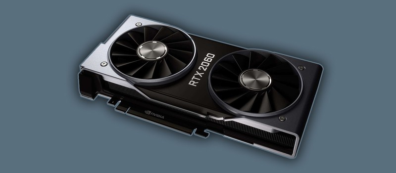 NVIDIA анонсировала RTX 2060 с 12 ГБ памяти — старт продаж 7 декабря