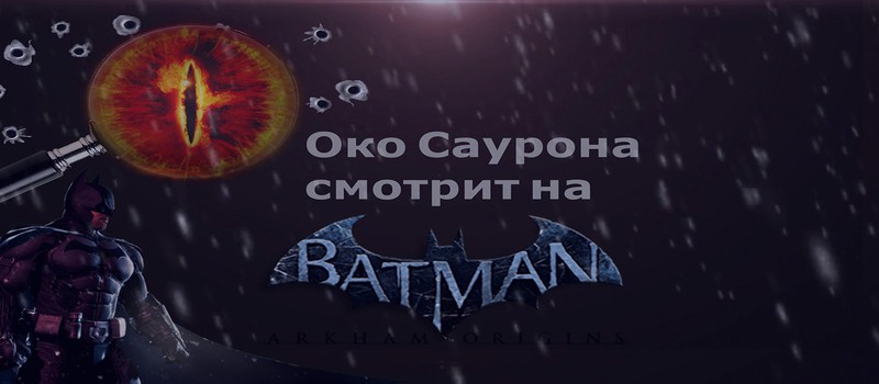 Batman: Arkham Origins - Обзор Игры