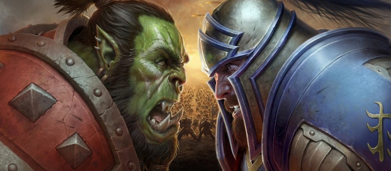 Скоро игроки World of Warcraft из Альянса и Орды смогут ходить в рейды вместе