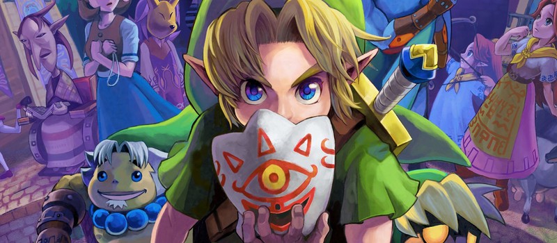 The Legend of Zelda: Majora’s Mask появится в расширенной подписке Nintendo Switch Online 25 февраля