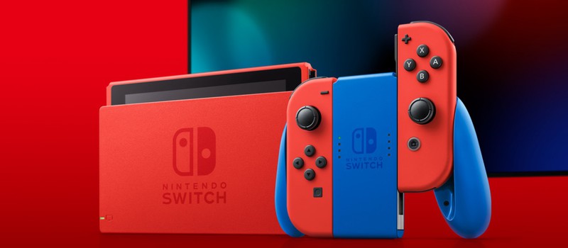 Nintendo приостановила поставки Switch в РФ