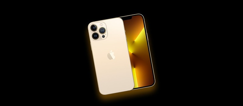 Мин-Чи Куо: Чип A16 установят в iPhone 14 Pro и Pro Max — базовые модели будут работать на нынешнем A15