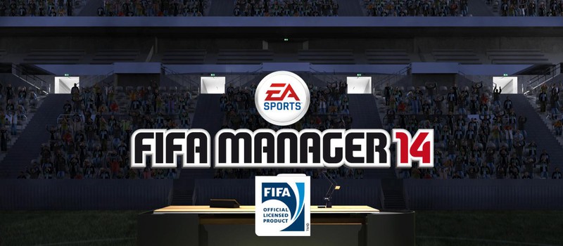 EA Sports прекращает выпуск FIFA Manager
