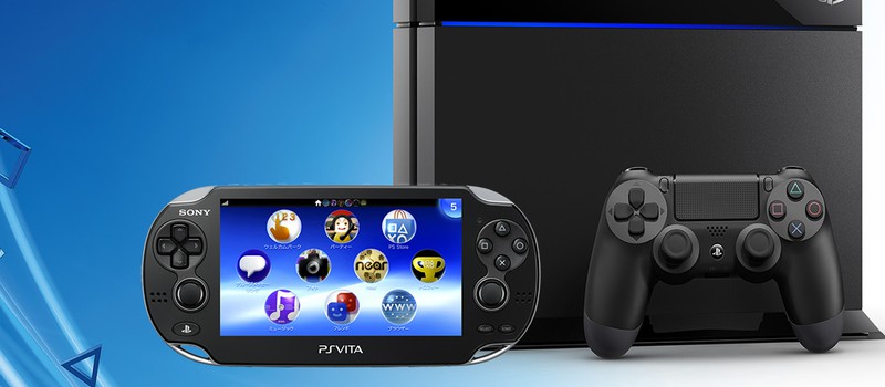 Бандл PS4 + PS Vita будет стоить $600