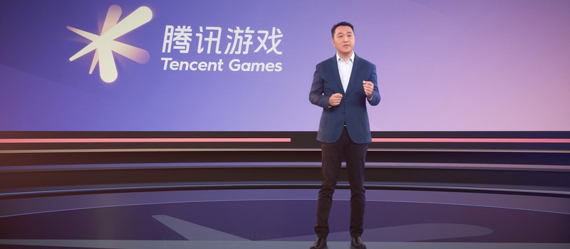 Tencent Games открыла новую студию в Ливерпуле