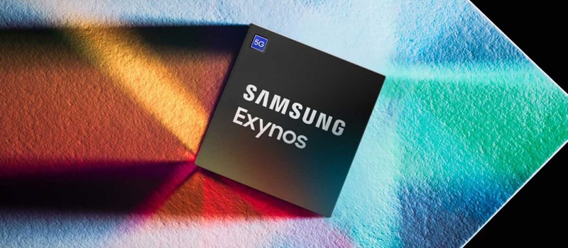 СМИ: Samsung Galaxy S23 все же выйдет с чипом Exynos 2300