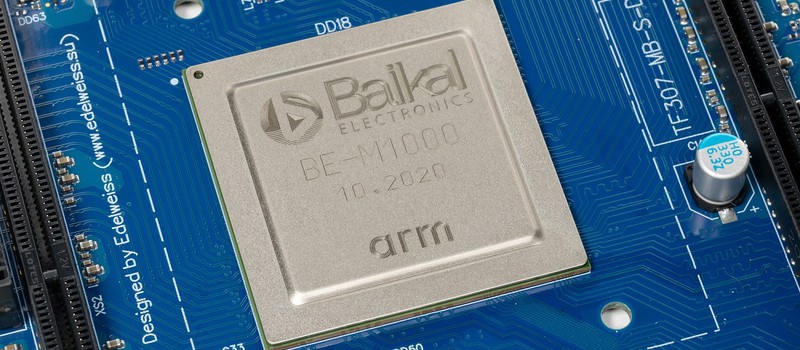 СМИ: Выпуск и продажа серверных процессоров Baikal-S остановлены из-за отказа TSMC подписывать новые контракты