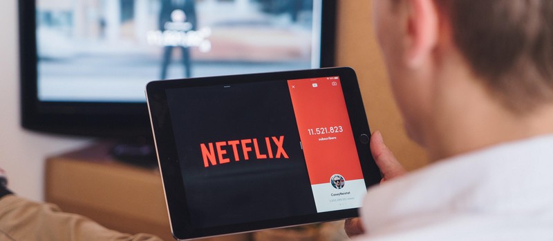 Netflix уволил еще 300 сотрудников ради сокращения расходов