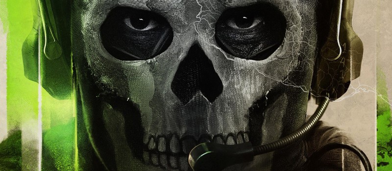В сеть слили предполагаемые даты беты Call of Duty: Modern Warfare 2 — она начнется 15 сентября