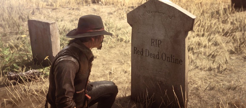 Игроки Red Dead Online устроили похороны игре