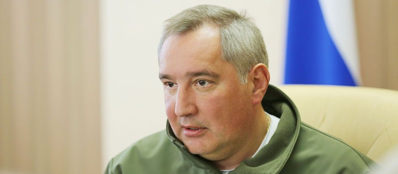 Рогозин уволен с поста главы "Роскосмоса"