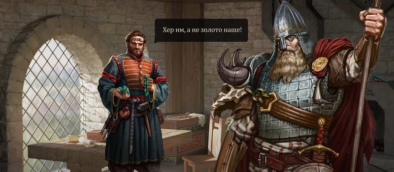 Славянские мифы в трейлере приключенческой игры The Tales of Bayun