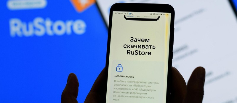 Магазин приложений RuStore с 2023 года станет обязательным для предустановки на смартфоны в РФ