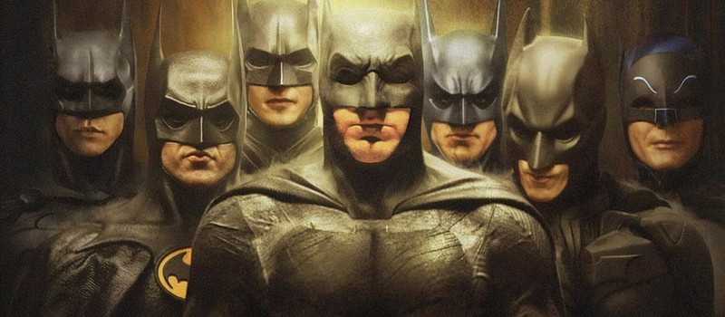 Глава Warner Bros. о развитии киновселенной DC: Никаких четырех Бэтменов не будет